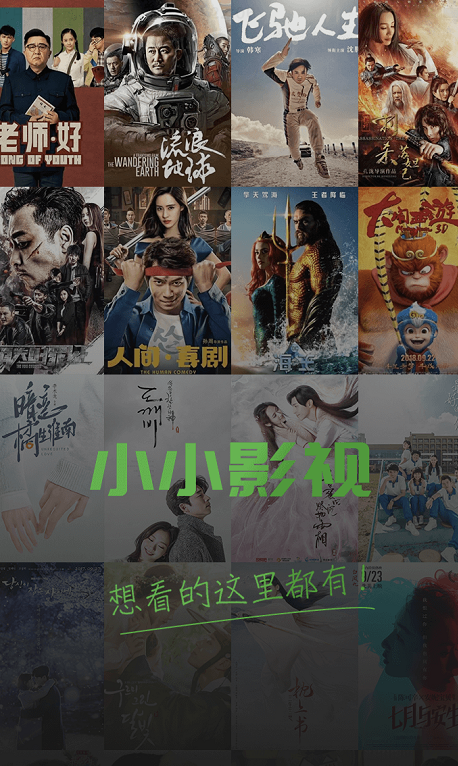 小少妇av的相关介绍