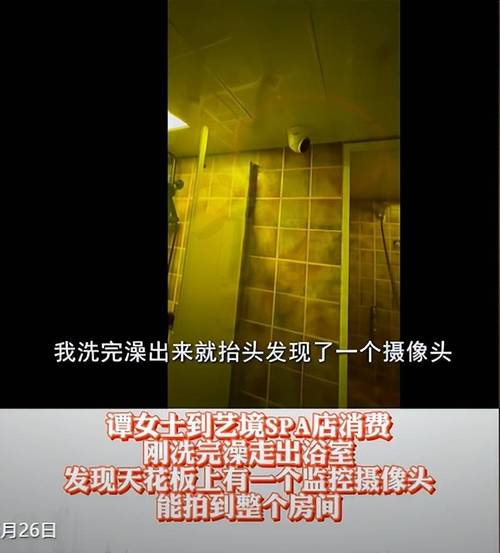 美女老师被爆操视频的相关介绍