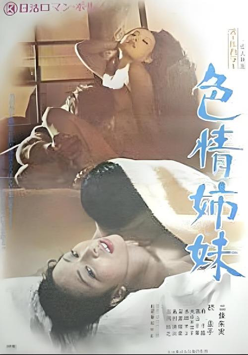 欧美人妻一区二区三区三州的相关介绍