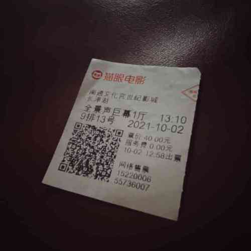 胜利电影院的相关介绍