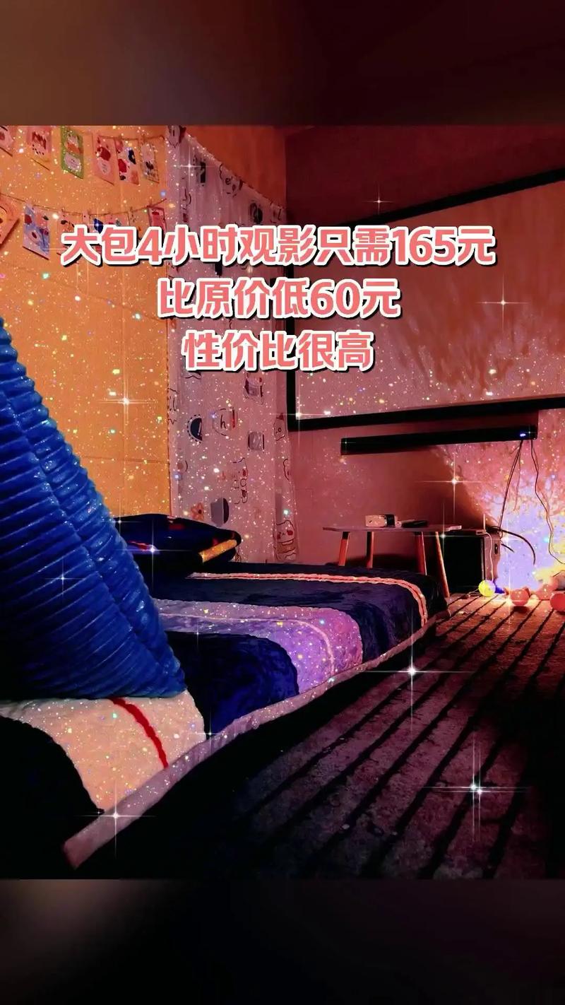 114480高清万达影院的相关介绍