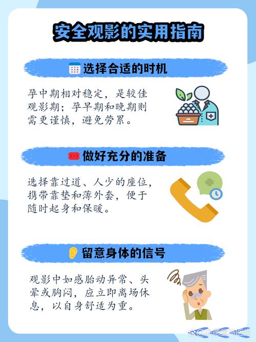 看毛片的网站的相关介绍