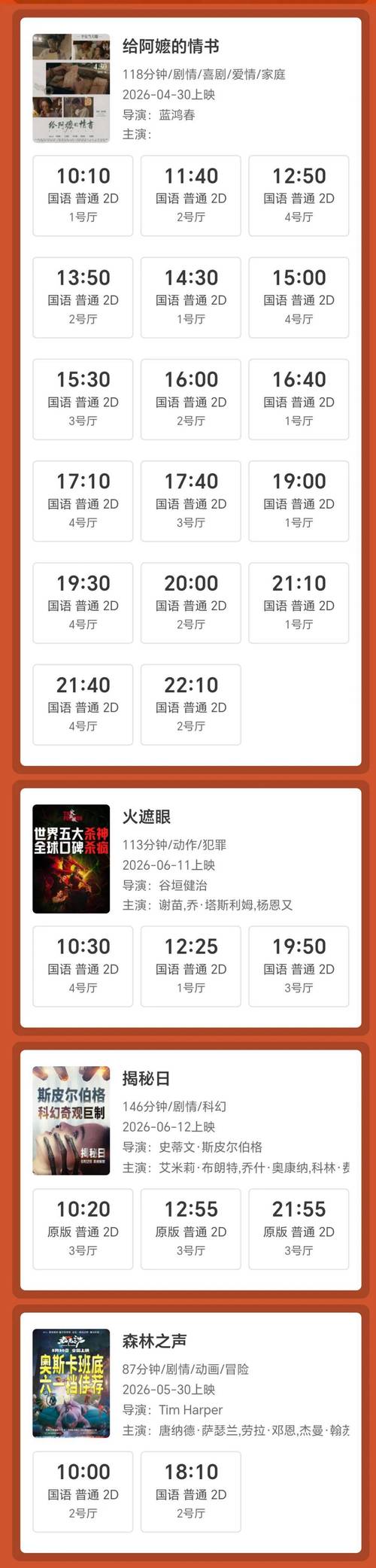 人妻被上司操弄小说的相关介绍