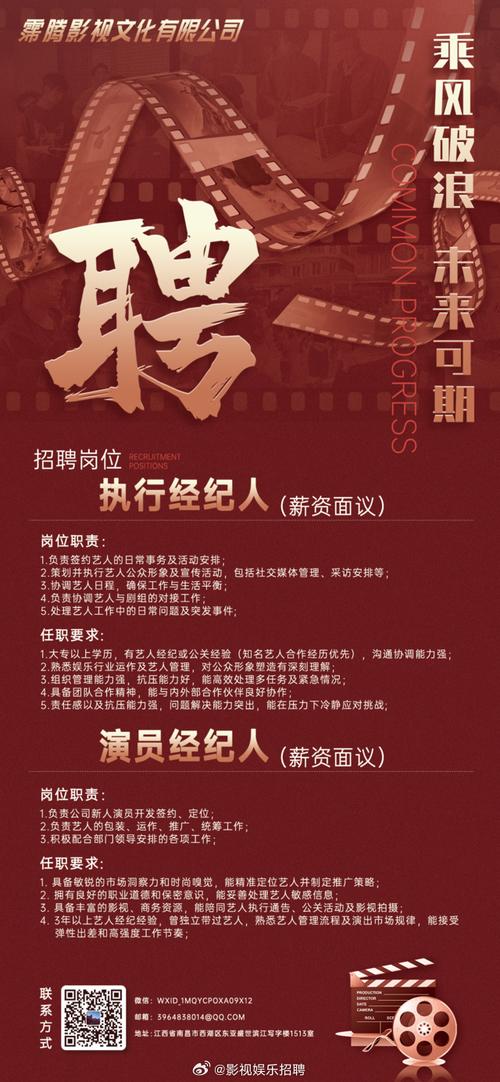 成人动漫男女的相关介绍