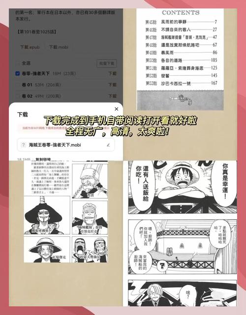 日本学生精油按摩的相关介绍