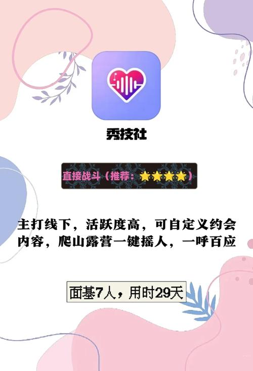 屁屁影院入口的相关介绍