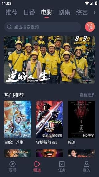 1024免费毛片基地的相关介绍