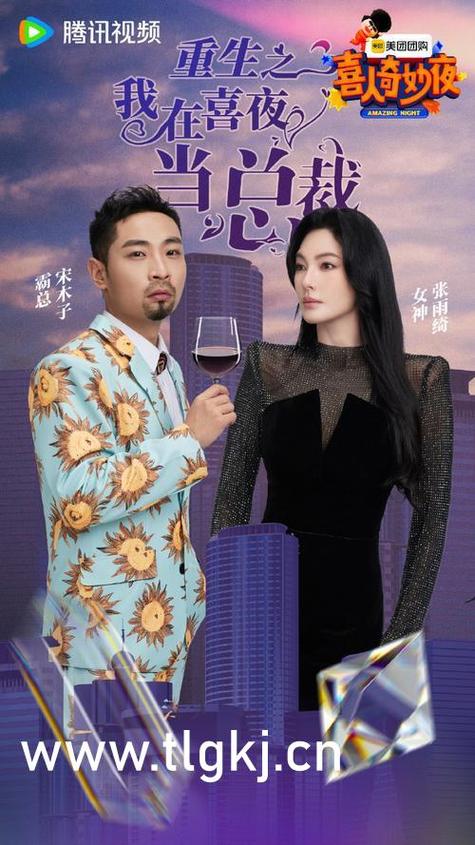 人妻少妇精品专区的相关介绍
