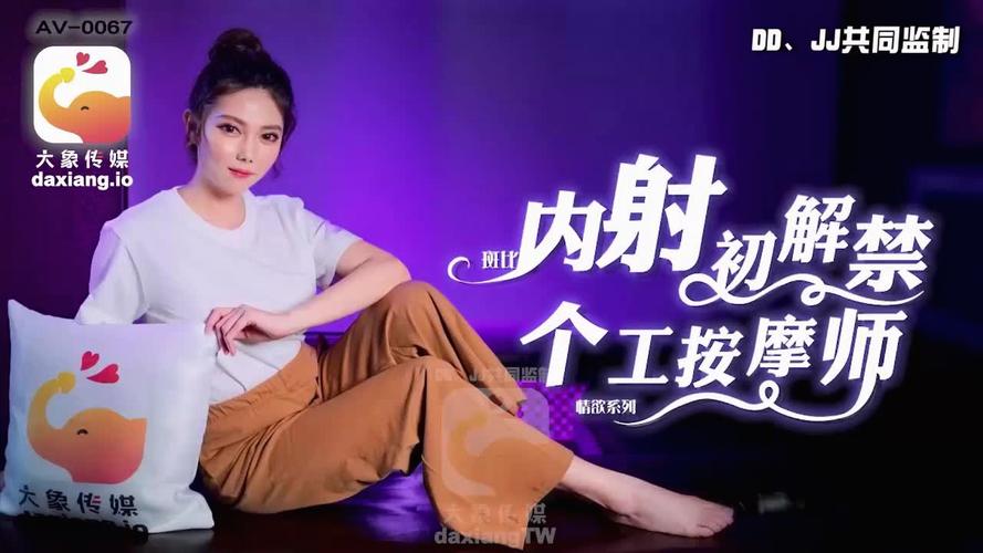 p站视频下载app的相关介绍