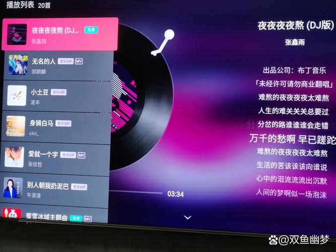 东京热影院的相关介绍