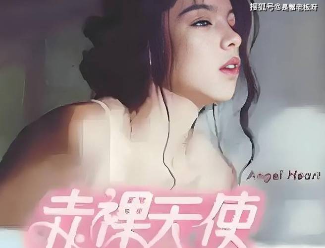 国产爱情毛片的相关介绍