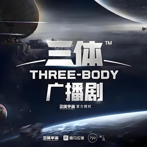 热影院的相关介绍