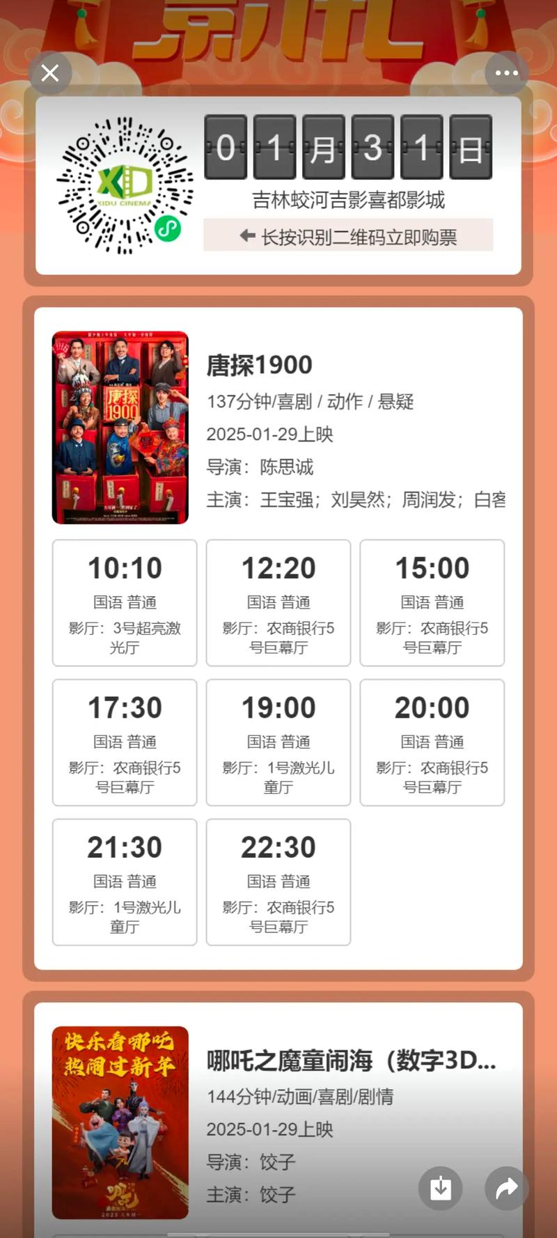 少妇av大片一区二区三区的相关介绍