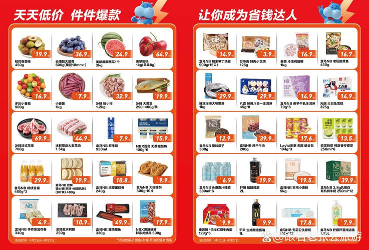 东方红影院的相关介绍