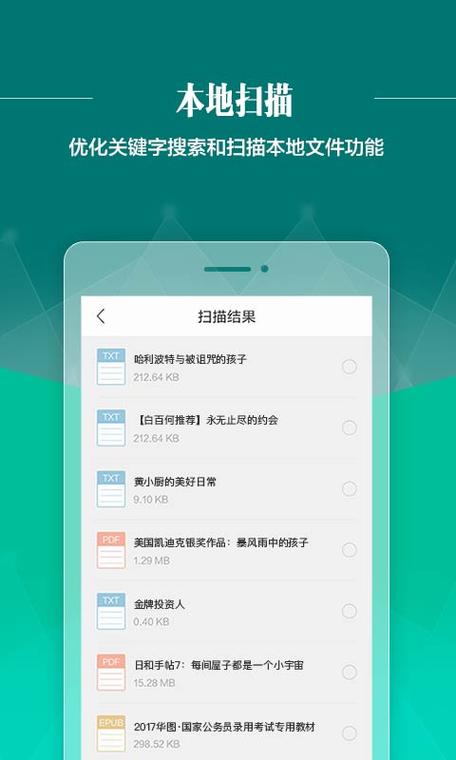 老司机影院免费下的相关介绍