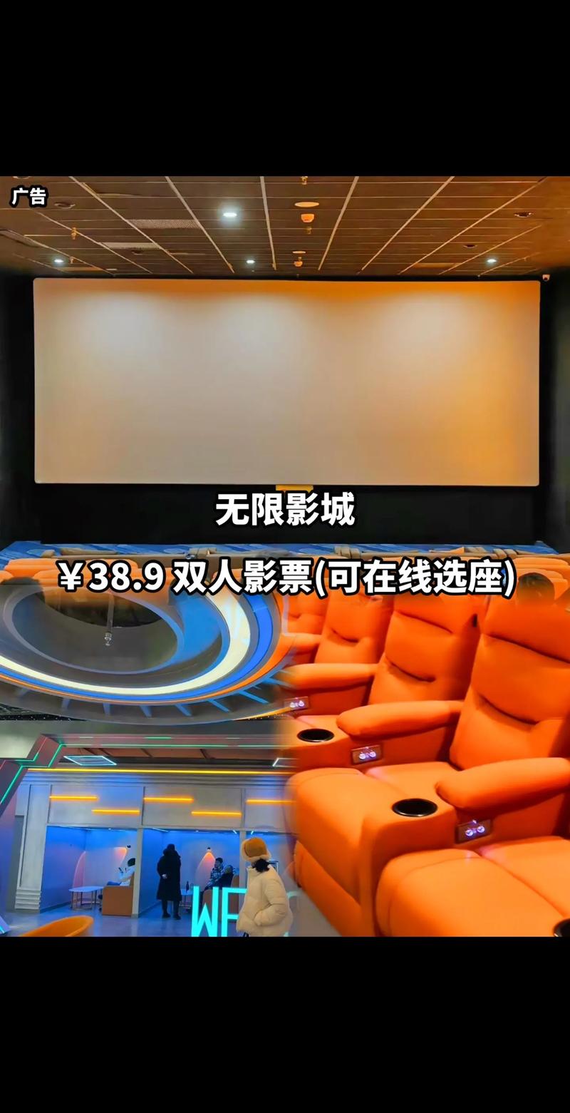 天一影院的相关介绍