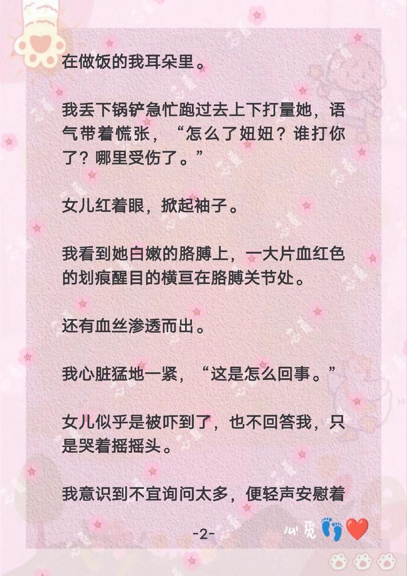操老师的小逼的相关介绍