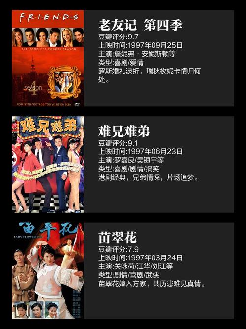 yy44880新视觉青苹果影院的相关介绍
