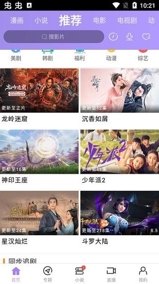 人妻少妇粉色av的相关介绍