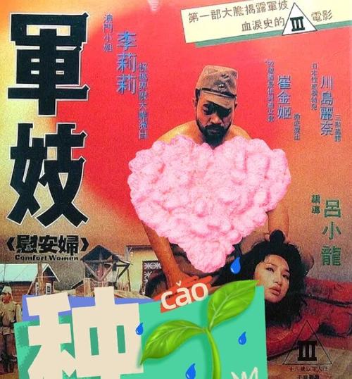 诱惑啪啪啪的相关介绍