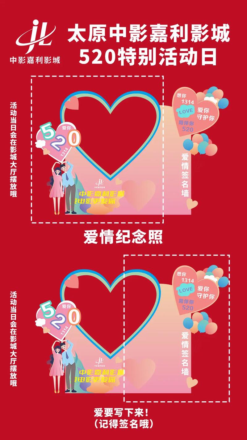 日本理论天狼2019影院的相关介绍