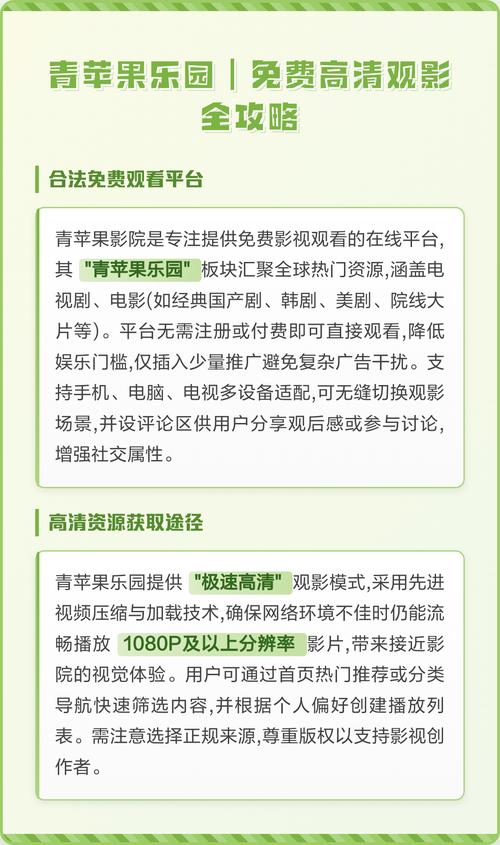 女人a免费女人的相关介绍