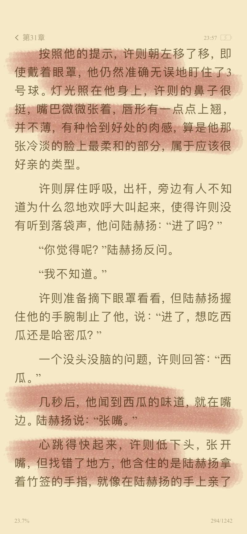 蓝图影院的相关介绍