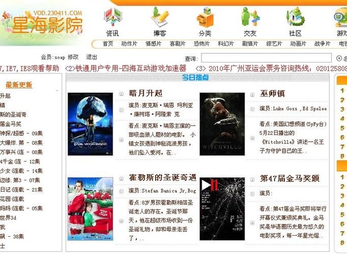 我操了美女老师的逼的相关介绍