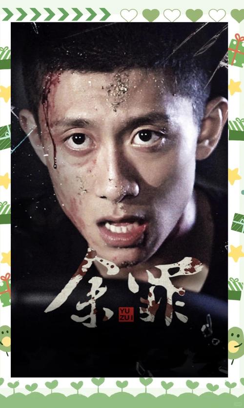 激情片久的相关介绍