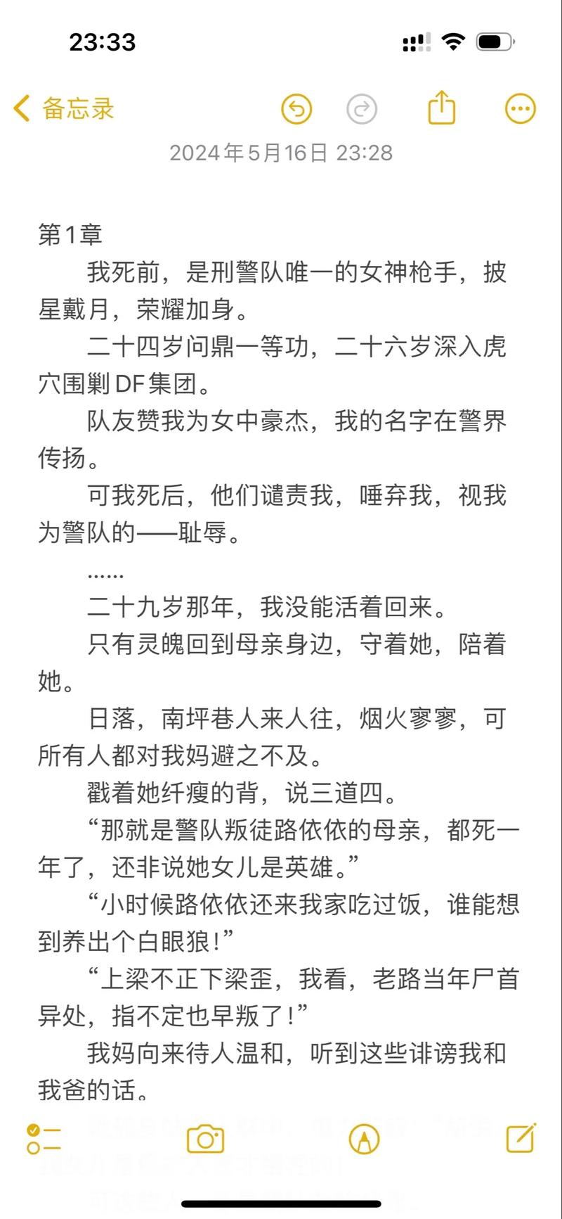 欧美大屁股一区二区三区的相关介绍