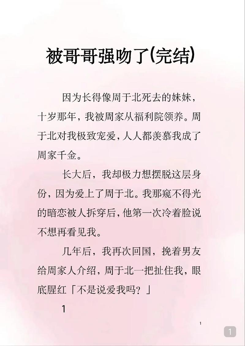 不打马赛克的毛片的相关介绍