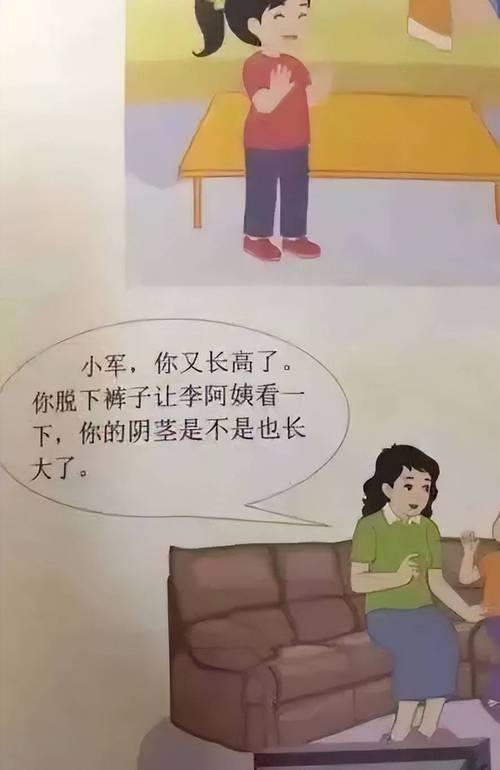 少妇av射精精品蜜桃专区的相关介绍