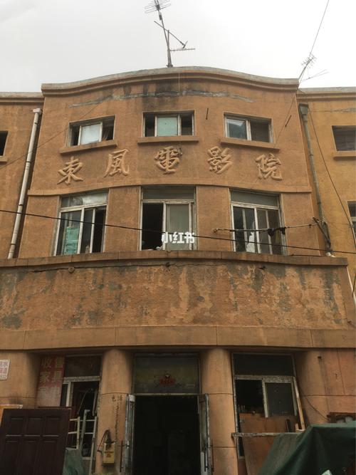 yy4080首院青苹果影院的相关介绍