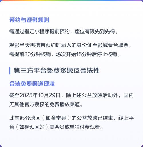 秋霞电影院网伦霞的相关介绍