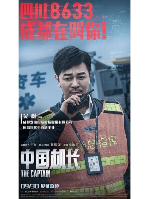 欧洲一级av的相关介绍